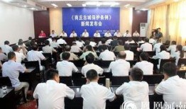 商丘最新爆料事件新闻发布会,揭秘真相与进展