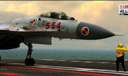 中国舰载机爆料视频最新,揭秘神秘爆料视频背后的科技力量