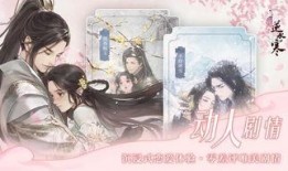 遇见逆水寒最新爆料,江湖风云再起，神秘势力暗中布局