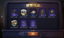 吃鸡中转盘最新返场爆料,最新爆料揭秘神秘返场惊喜！